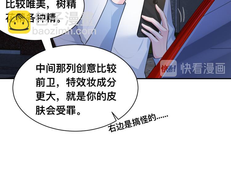第31话 程神，你下面怎么了？(1/3)-第34话