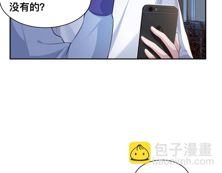 第31话 程神，你下面怎么了？(1/3)-第34话