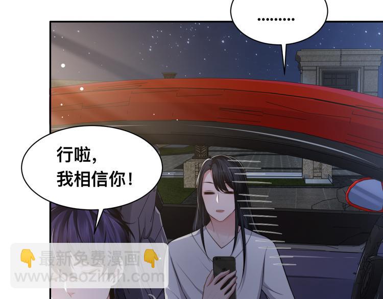 第31话 程神，你下面怎么了？(1/3)-第34话