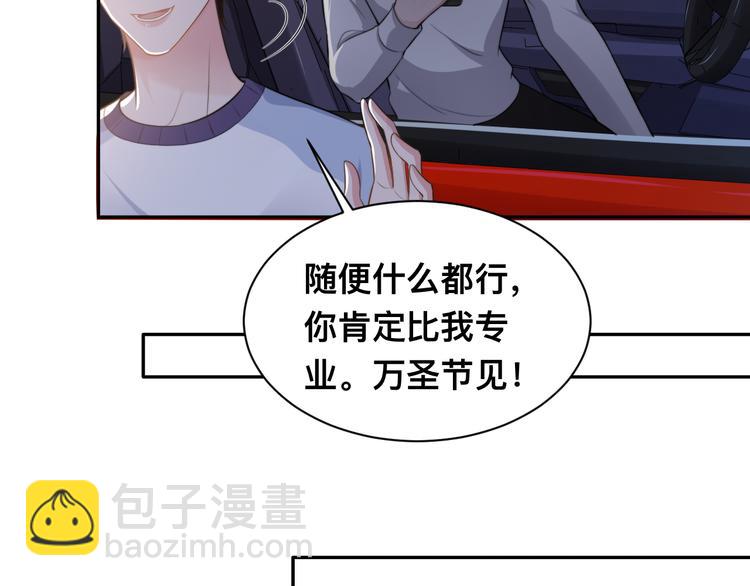 第31话 程神，你下面怎么了？(1/3)-第34话