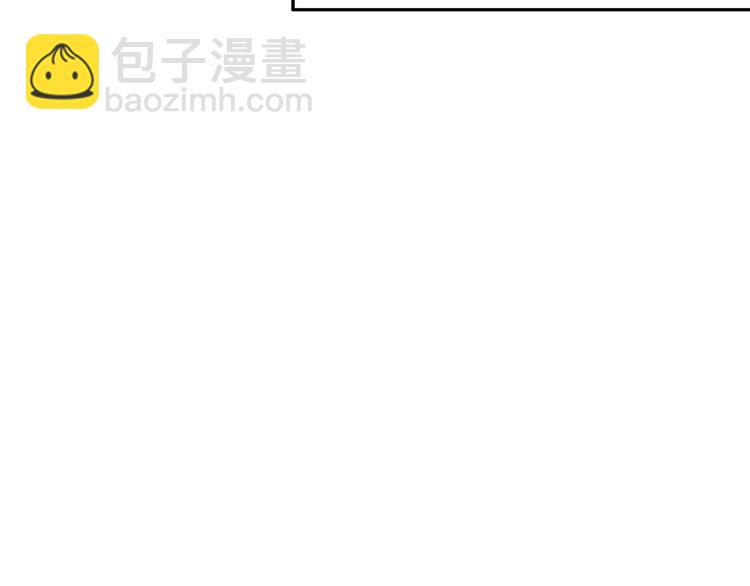 第31话 程神，你下面怎么了？(1/3)-第34话