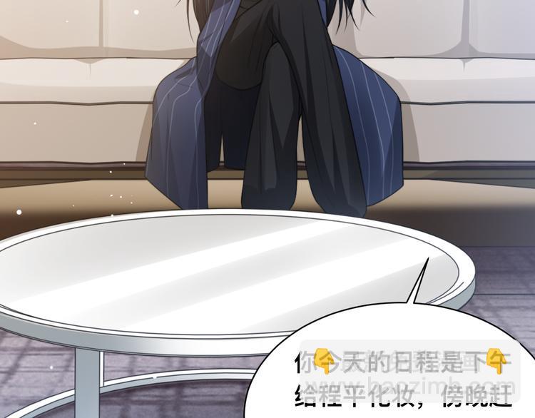 第31话 程神，你下面怎么了？(1/3)-第34话