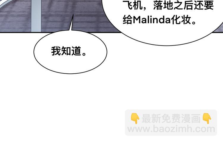 第31话 程神，你下面怎么了？(1/3)-第34话
