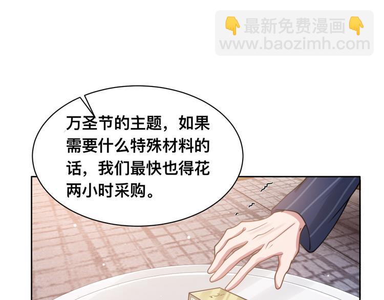 第31话 程神，你下面怎么了？(1/3)-第34话