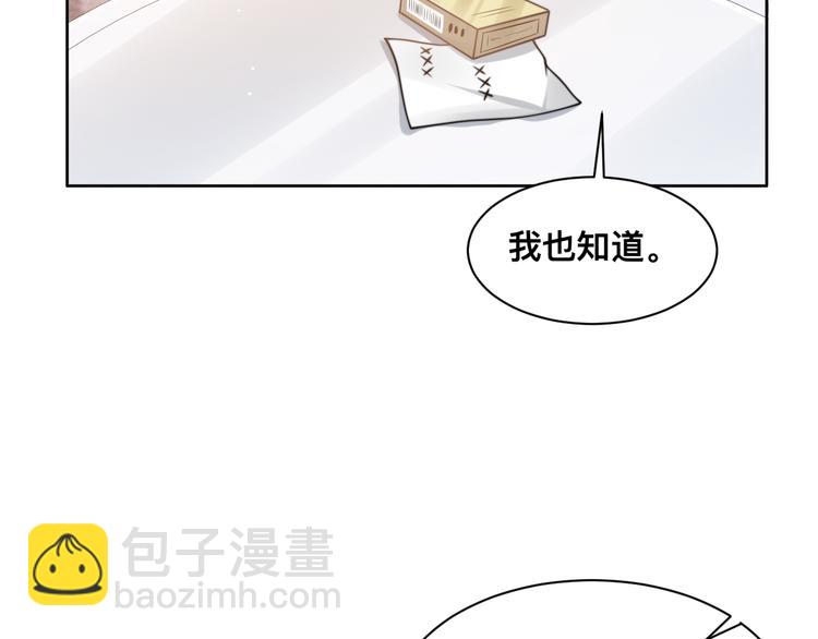 第31话 程神，你下面怎么了？(1/3)-第34话