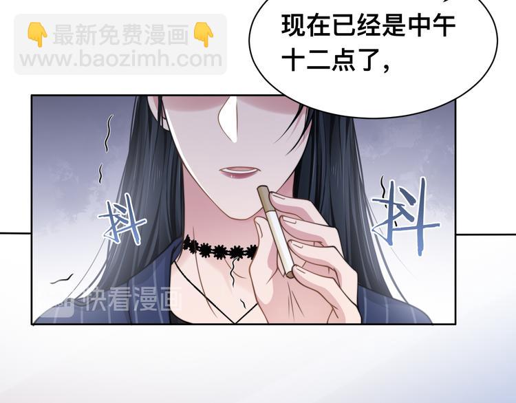 第31话 程神，你下面怎么了？(1/3)-第34话