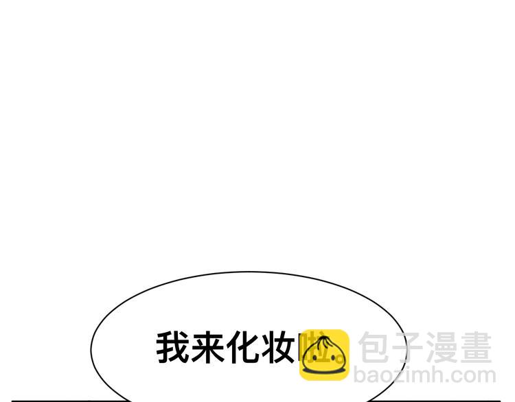 第31话 程神，你下面怎么了？(1/3)-第34话