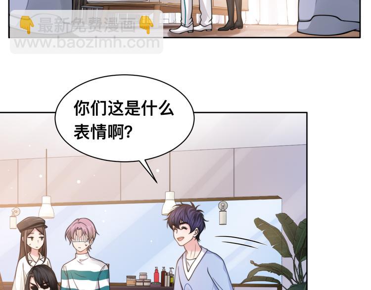 第31话 程神，你下面怎么了？(1/3)-第34话