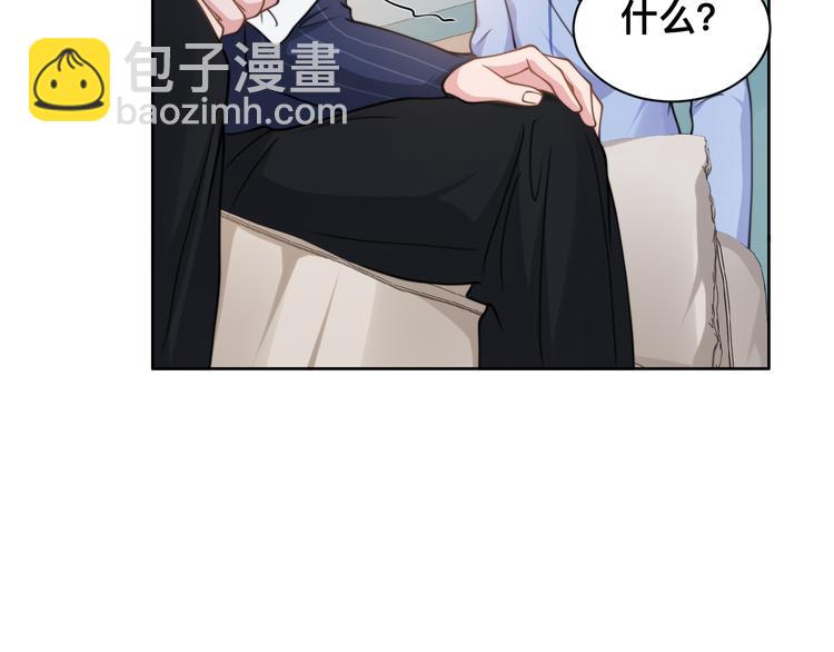 第31话 程神，你下面怎么了？(1/3)-第34话