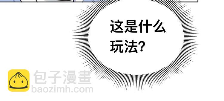 第31话 程神，你下面怎么了？(1/3)-第34话