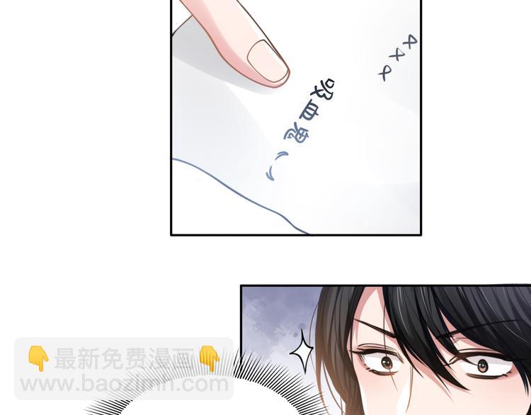第31话 程神，你下面怎么了？(1/3)-第34话