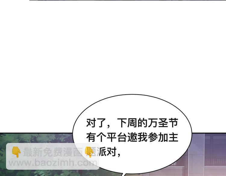 第31话 程神，你下面怎么了？(1/3)-第34话