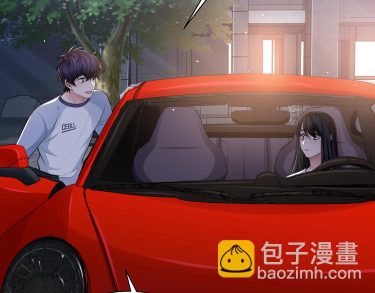 第31话 程神，你下面怎么了？(1/3)-第34话