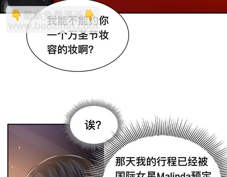 第31话 程神，你下面怎么了？(1/3)-第34话