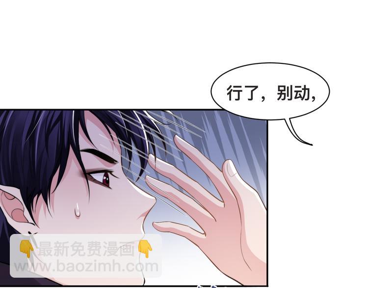 第33话 老李你让我进去！(1/3)-第36话