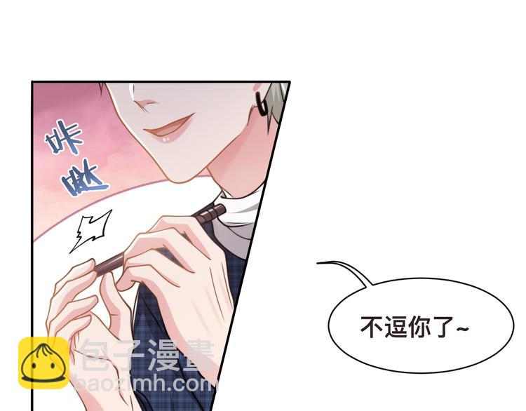 第33话 老李你让我进去！(1/3)-第36话