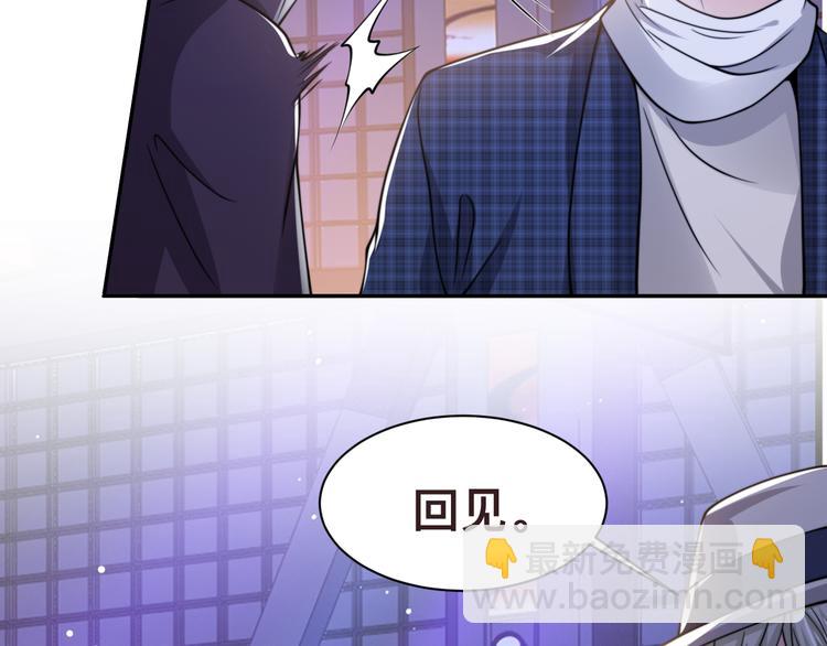 第33话 老李你让我进去！(1/3)-第36话