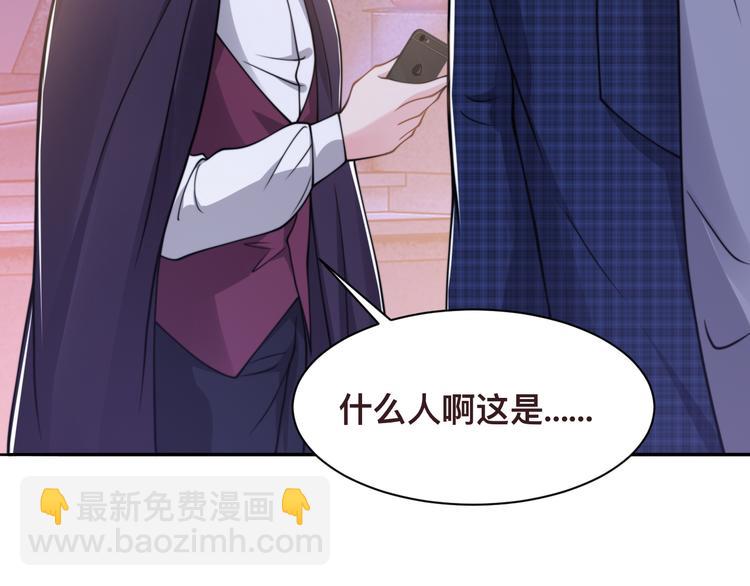 第33话 老李你让我进去！(1/3)-第36话