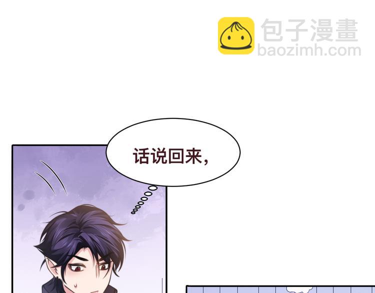 第33话 老李你让我进去！(1/3)-第36话