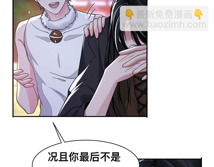 第33话 老李你让我进去！(1/3)-第36话