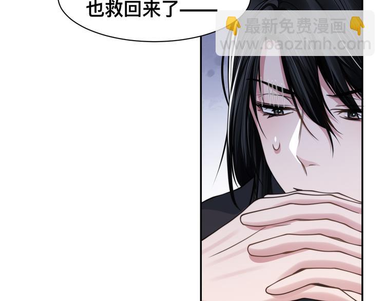 第33话 老李你让我进去！(1/3)-第36话