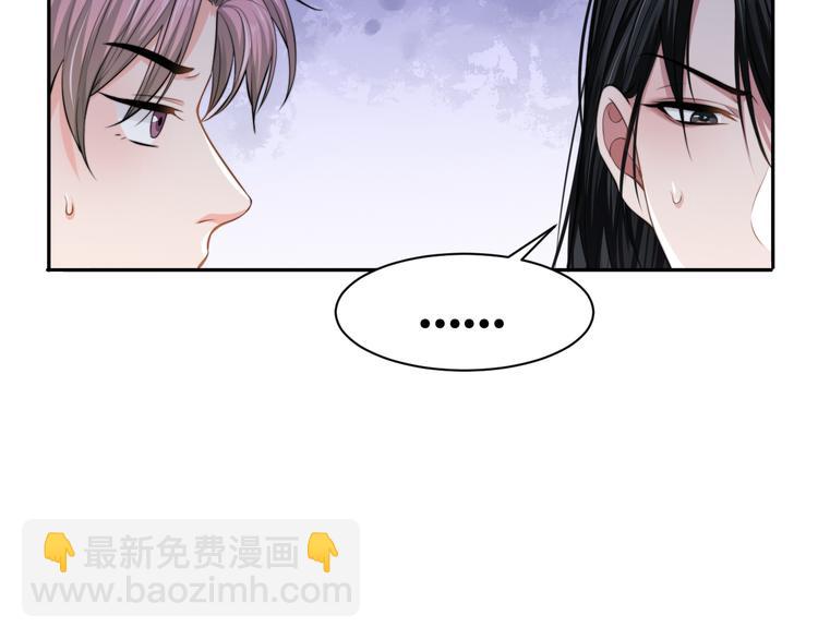 第33话 老李你让我进去！(1/3)-第36话