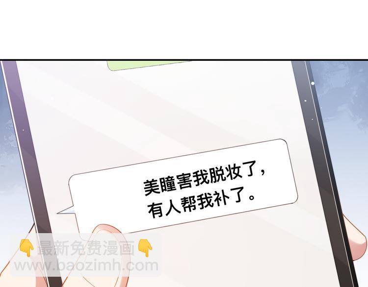第33话 老李你让我进去！(1/3)-第36话