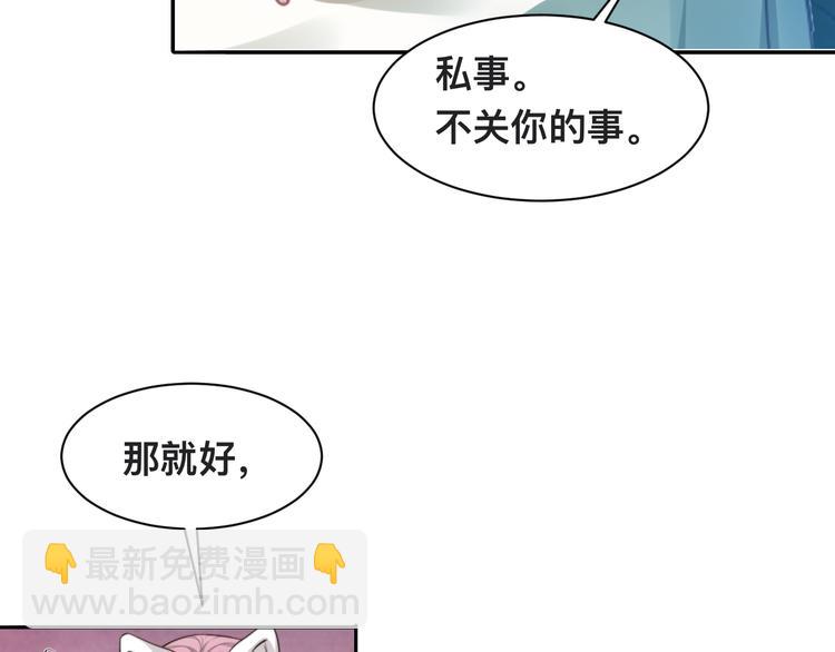 第33话 老李你让我进去！(1/3)-第36话