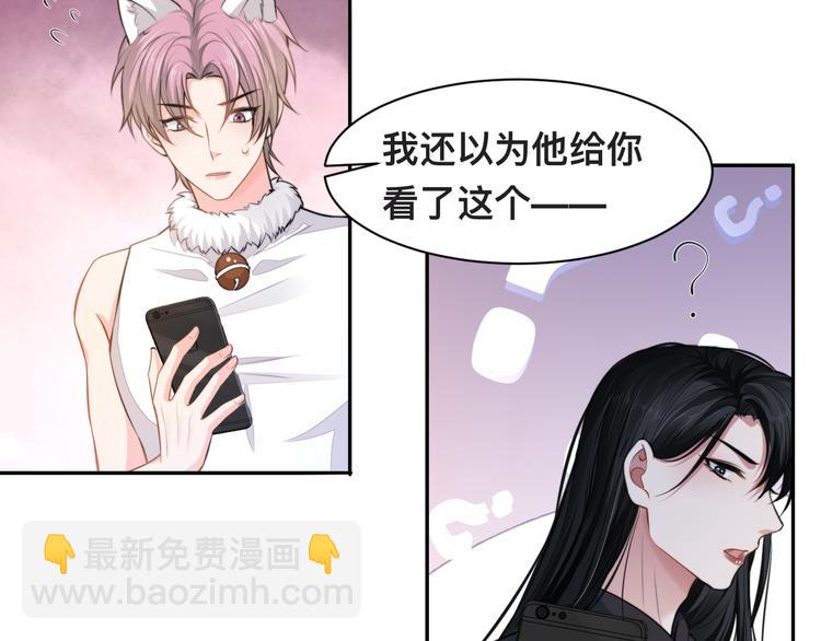 第33话 老李你让我进去！(1/3)-第36话