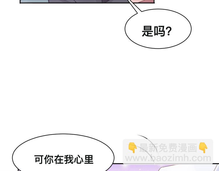 第35话 先进去再说！(1/3)-第38话