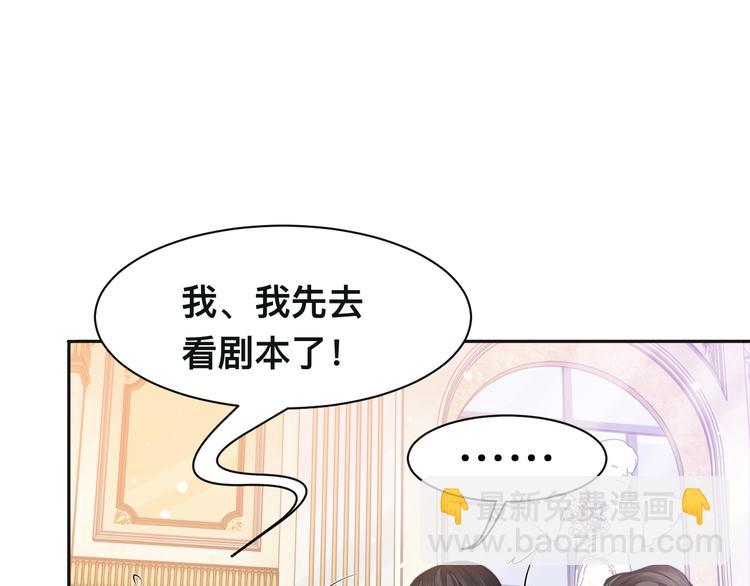 第35话 先进去再说！(1/3)-第38话
