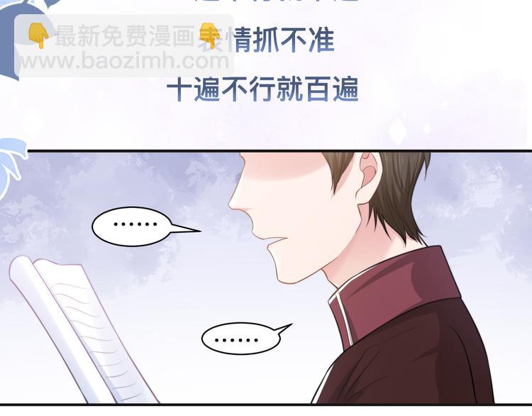 第35话 先进去再说！(1/3)-第38话