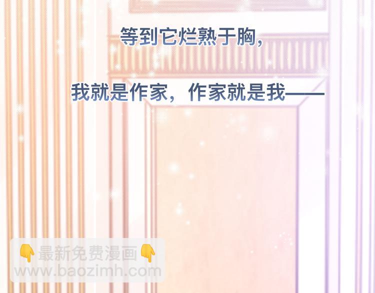 第35话 先进去再说！(1/3)-第38话