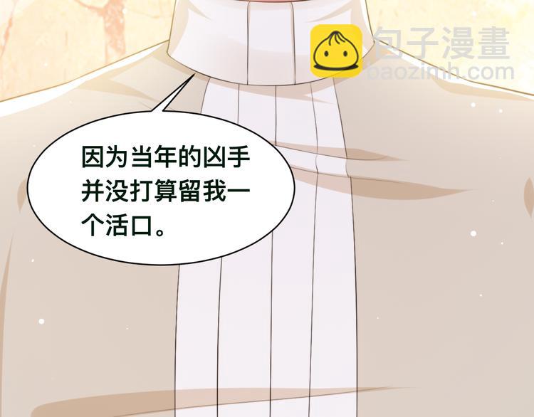 第35话 先进去再说！(1/3)-第38话