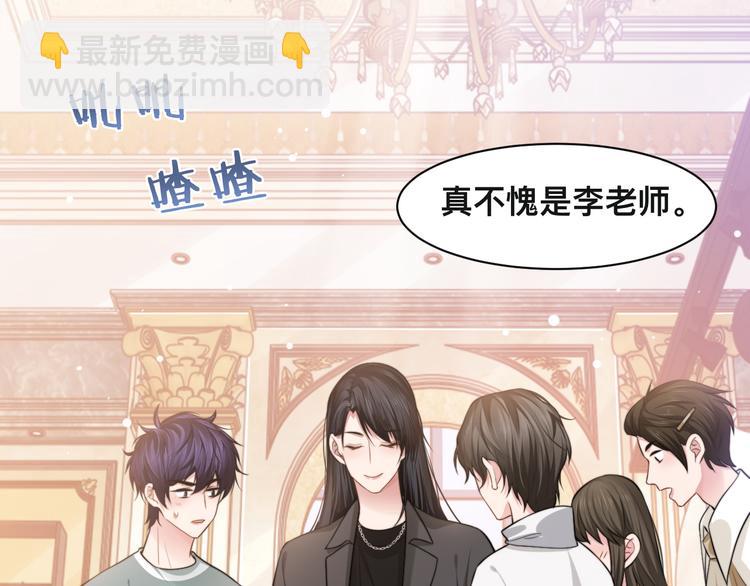 第35话 先进去再说！(1/3)-第38话