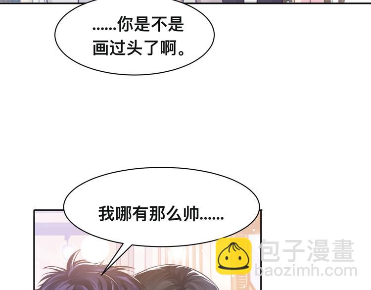 第35话 先进去再说！(1/3)-第38话