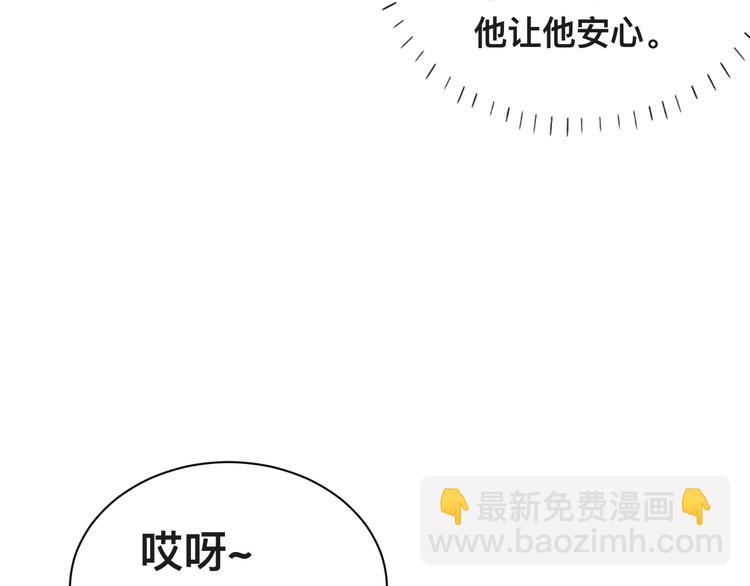 第37话 留下我的印记(1/3)-第40话