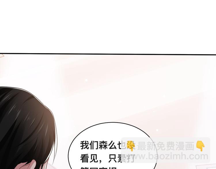 第37话 留下我的印记(1/3)-第40话
