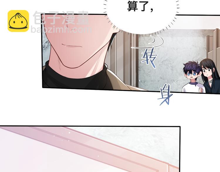 第37话 留下我的印记(1/3)-第40话