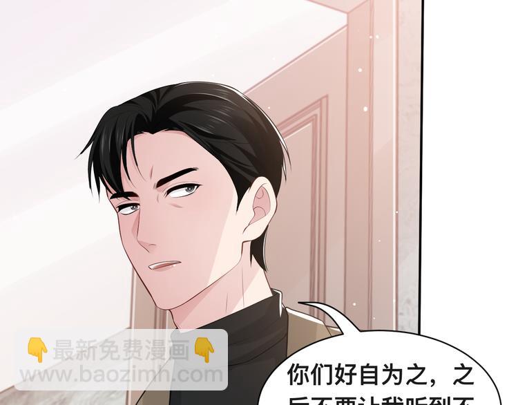第37话 留下我的印记(1/3)-第40话