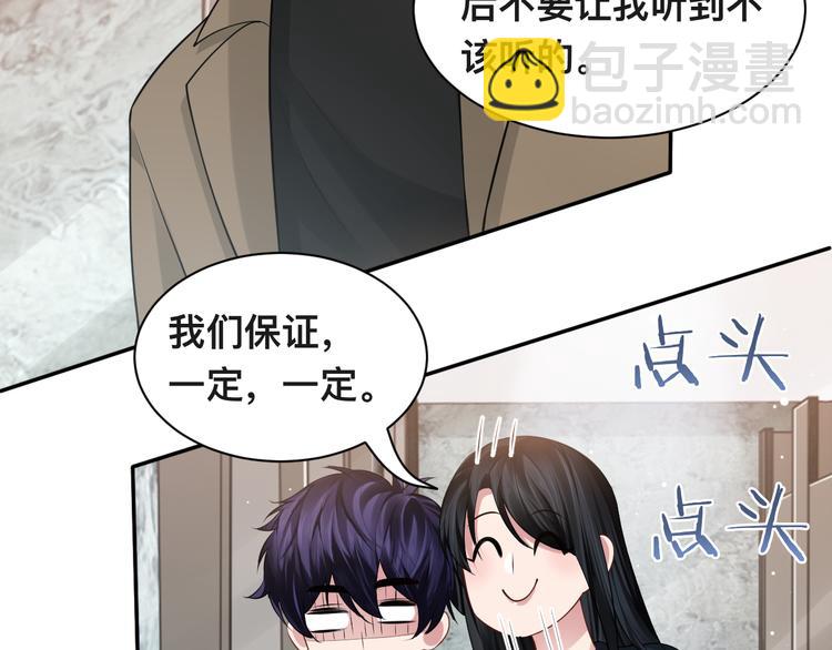 第37话 留下我的印记(1/3)-第40话