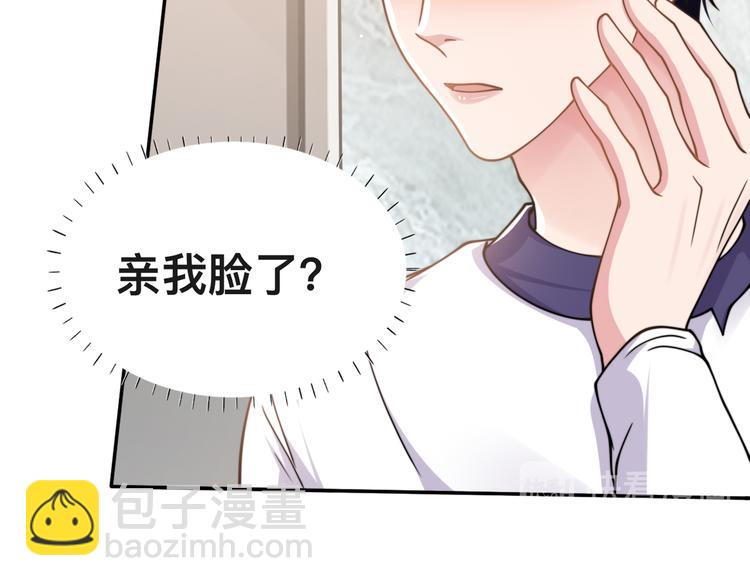 第37话 留下我的印记(1/3)-第40话