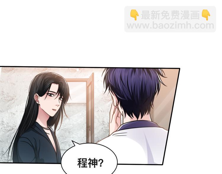第37话 留下我的印记(1/3)-第40话