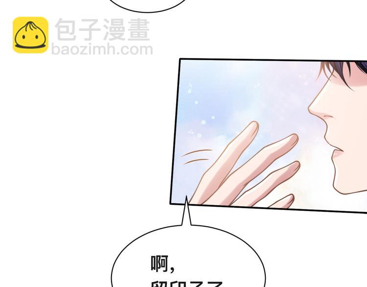 第37话 留下我的印记(1/3)-第40话
