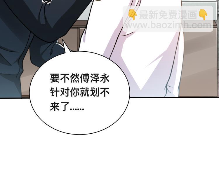 第37话 留下我的印记(1/3)-第40话