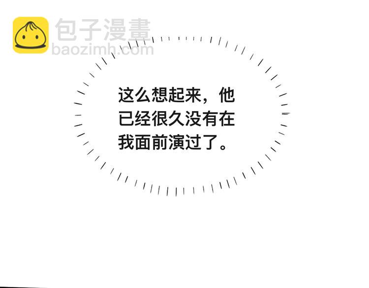 第37话 留下我的印记(1/3)-第40话