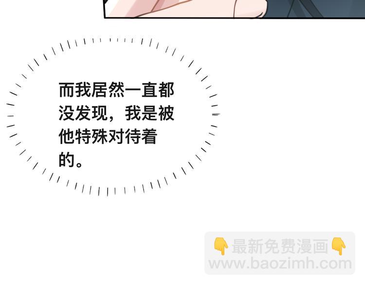 第37话 留下我的印记(1/3)-第40话