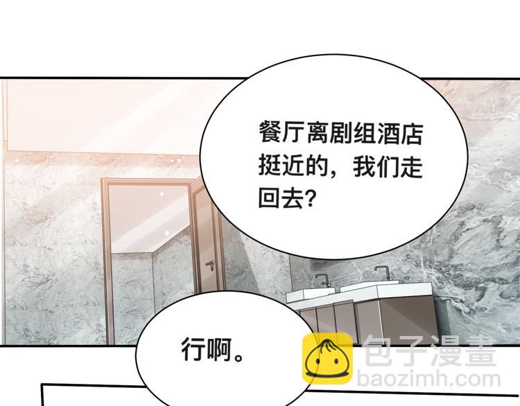第37话 留下我的印记(1/3)-第40话