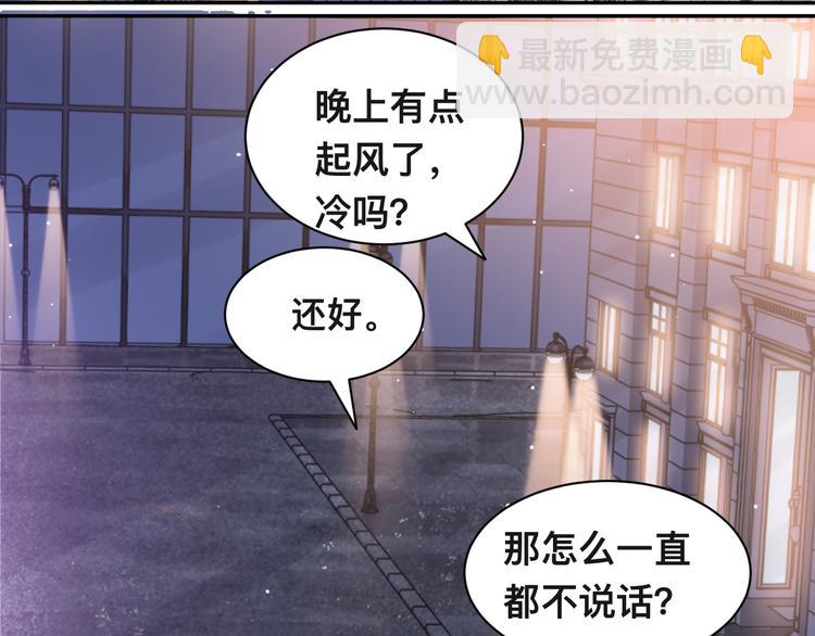 第37话 留下我的印记(1/3)-第40话