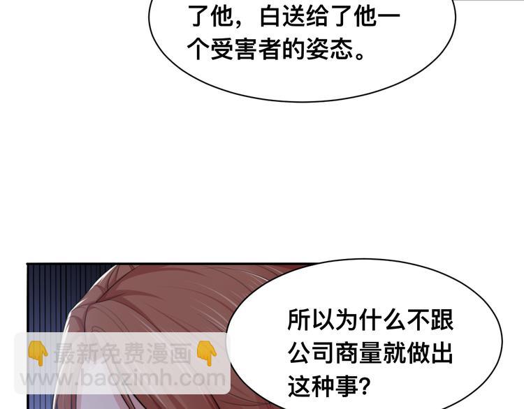 第39话 我想要重新开始！(1/3)-第42话